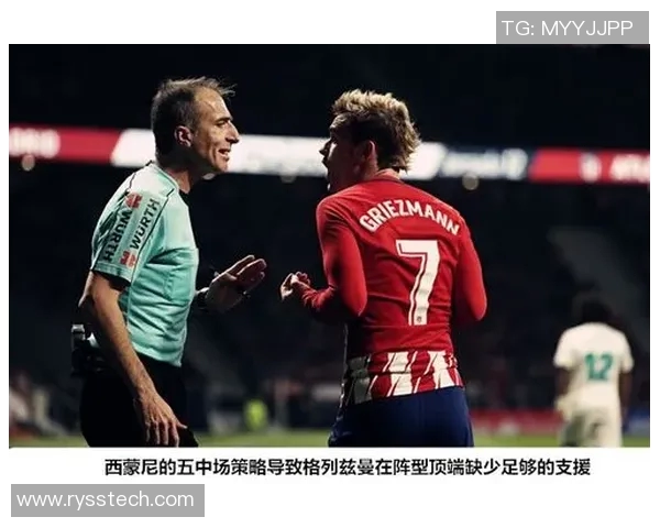 深入分析北京足球队反击战术的特点与执行策略