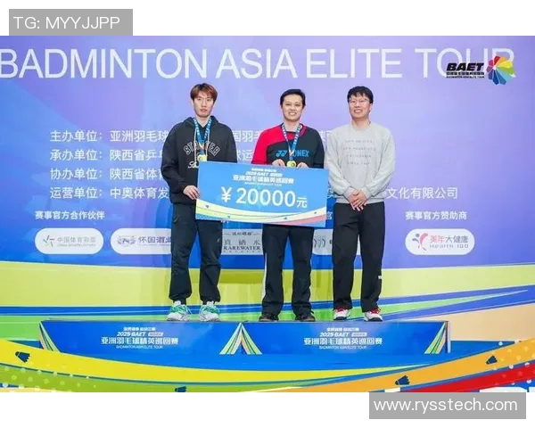 西安羽毛球队在英超羽毛球比赛经验排行榜中荣获第四名的佳绩