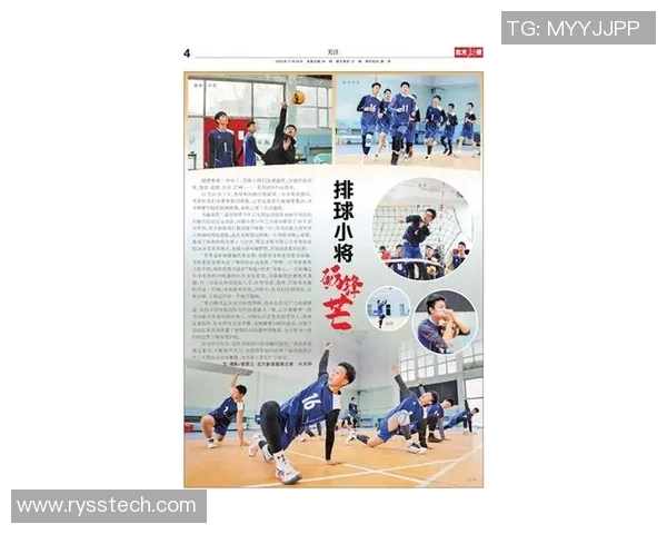 运动最新数据周磊亲自揭秘排球技巧与心得分享助你提升球技的秘密宝典